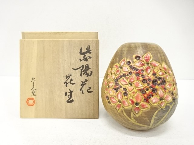 JAPANESE COLLECTIBLE / HYDRANGEA FLOWER VASE BY ROKUBEIGAMA